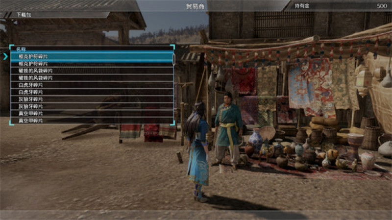 undefined DYNASTY WARRIORS 9 Season Pass 3 杉果游戏 sonkwo