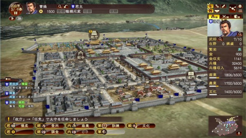 undefined RTK13 Fame and Strategy Expansion Pack Bundle 杉果游戏 sonkwo