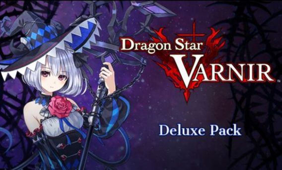 龙星的瓦尔尼尔 豪华版升级包 Dragon Star Varnir Deluxe Pack DLC 杉果游戏 sonkwo