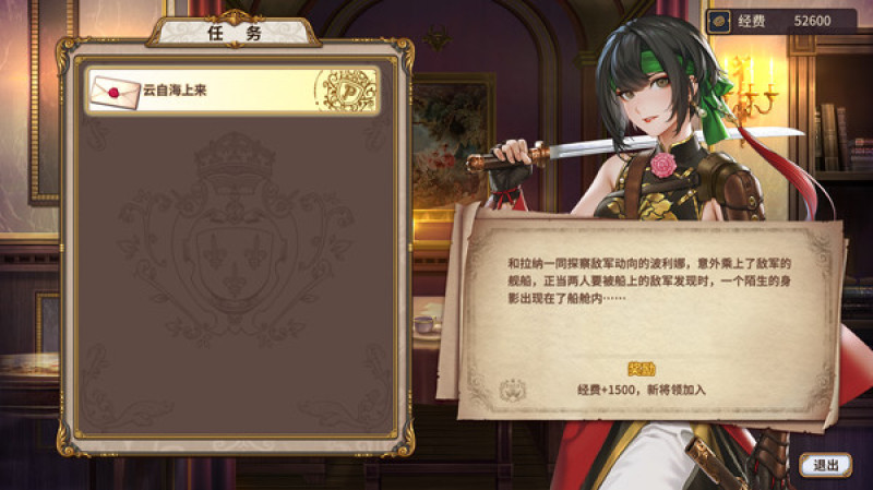 undefined Banner of the Maid - The Oriental Pirate 杉果游戏 sonkwo