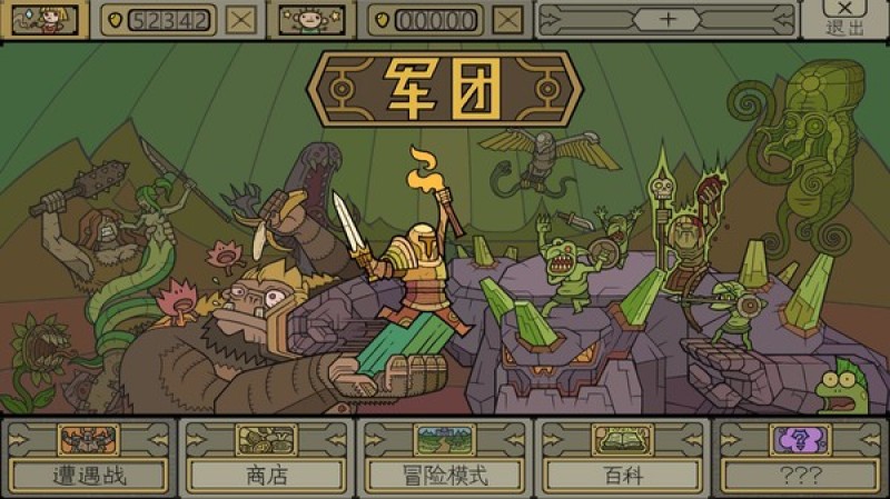 undefined LEGIONCRAFT 杉果游戏 sonkwo