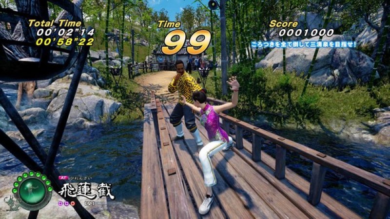 undefined Shenmue III - DLC3 Battle Rally 杉果游戏 sonkwo