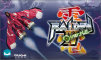 雷电4：赶尽杀绝