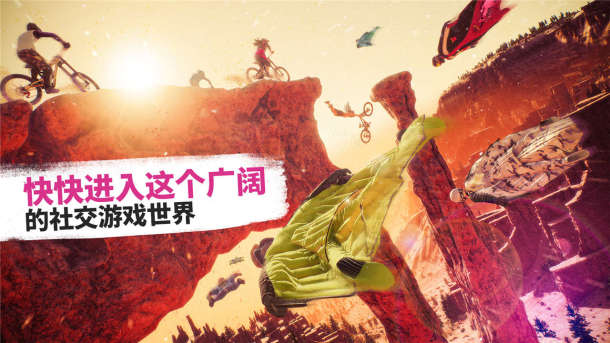极限国度 标准版 Riders Republic - Standard Edition 杉果游戏 sonkwo